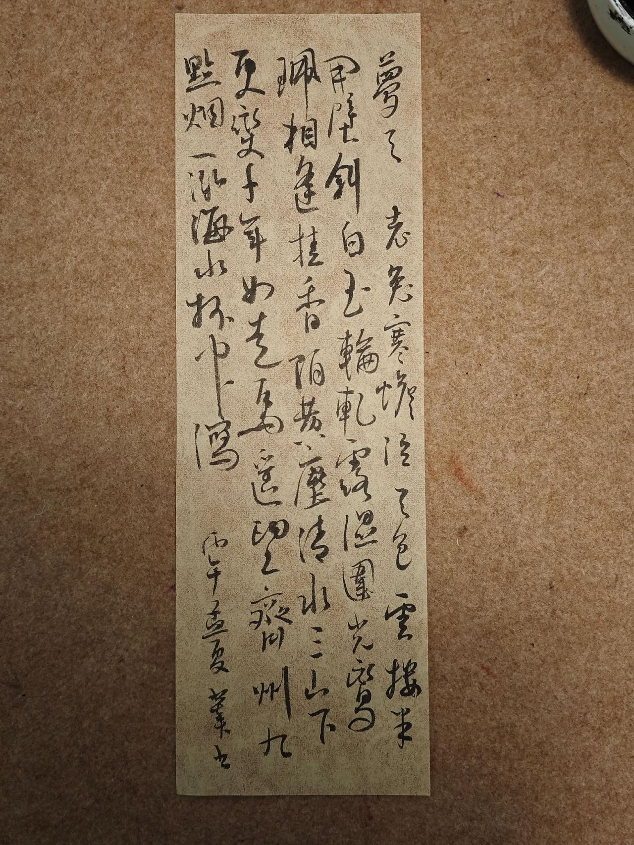老兔寒蟾泣天色，云楼半开壁斜白。
玉轮轧露湿团光，鸾珮相逢桂香陌。
黄尘清水三山