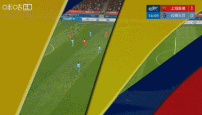 上海海港进球被吹，var介入太拖沓。
中超第四轮，上海海港VS云南玉昆，上半场第