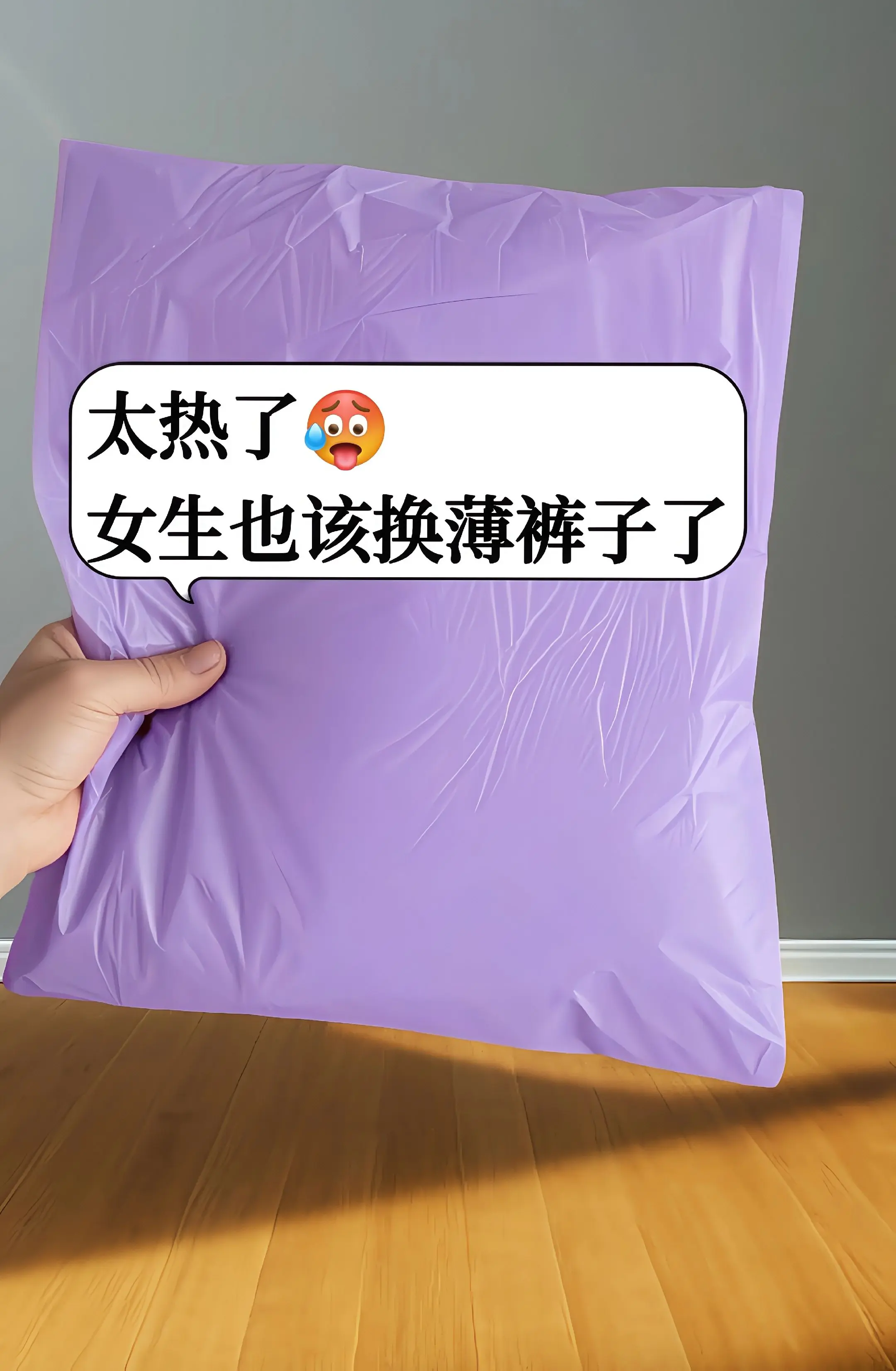 姐妹们，夏天就去穿这款山本宽松休闲裤，今年夏季流行的扎染面料，真的好流...