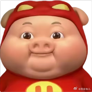 《猪猪侠》提前发今日复盘今天a股跌，板块方面有养殖畜牧，猪肉行业好些。看了一眼也