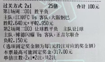 猛哥足球：今日实弹参考猛哥实弹参考原文：网页链接更多精彩内容：粉丝群获取罗曼蒂康