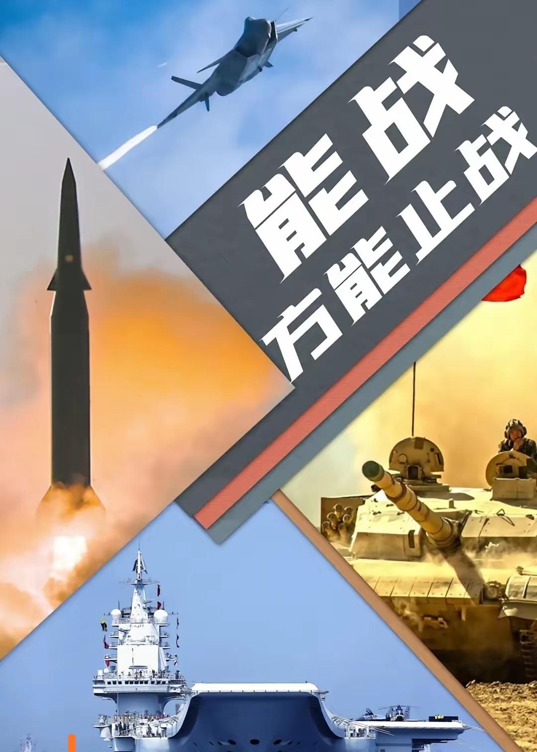 你瞅瞅美国那边，短短20天，一口气搞了20项针对中国的措施，这摆明了就是想“切香