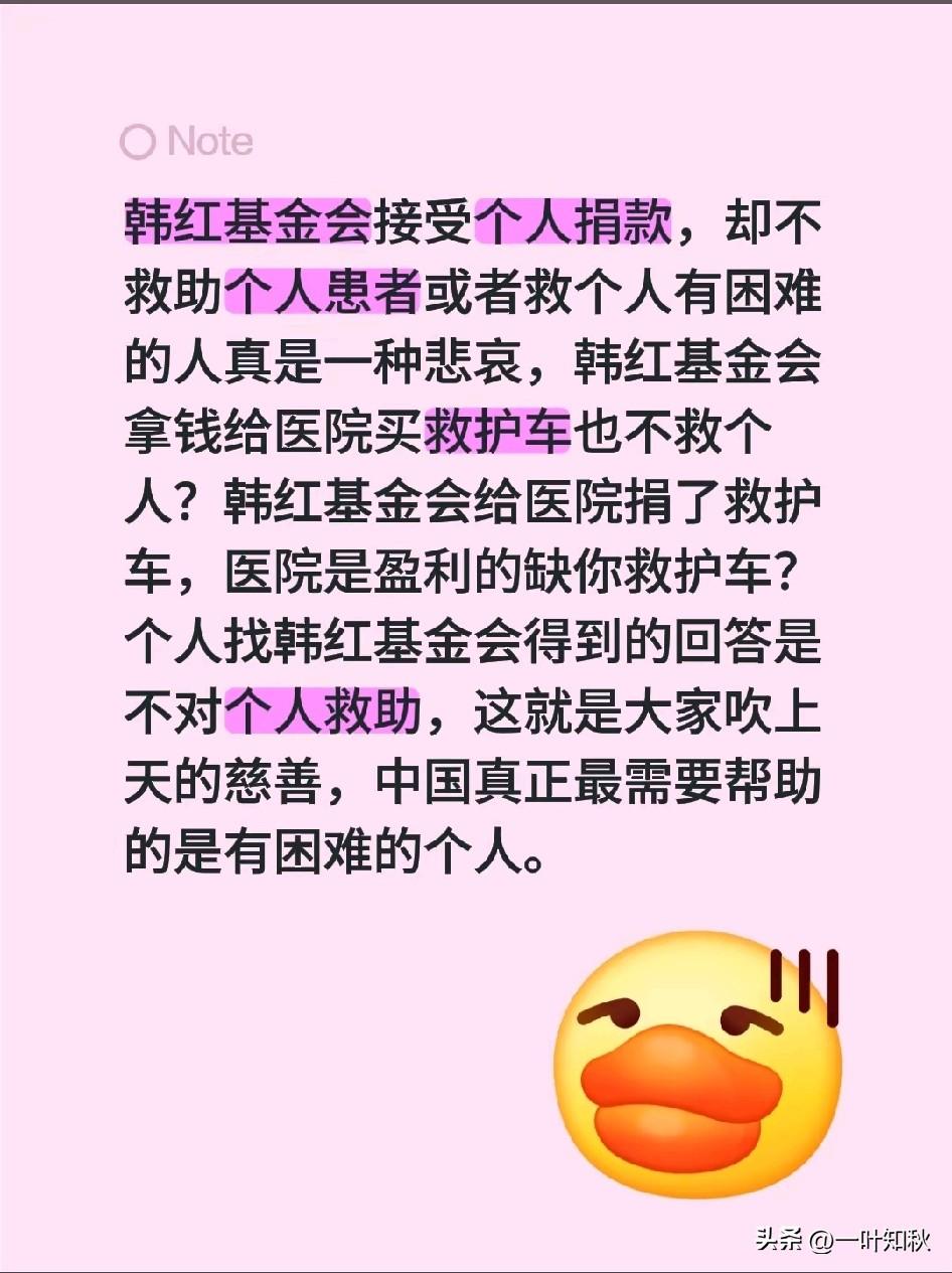 怎么有人质疑慈善呢？