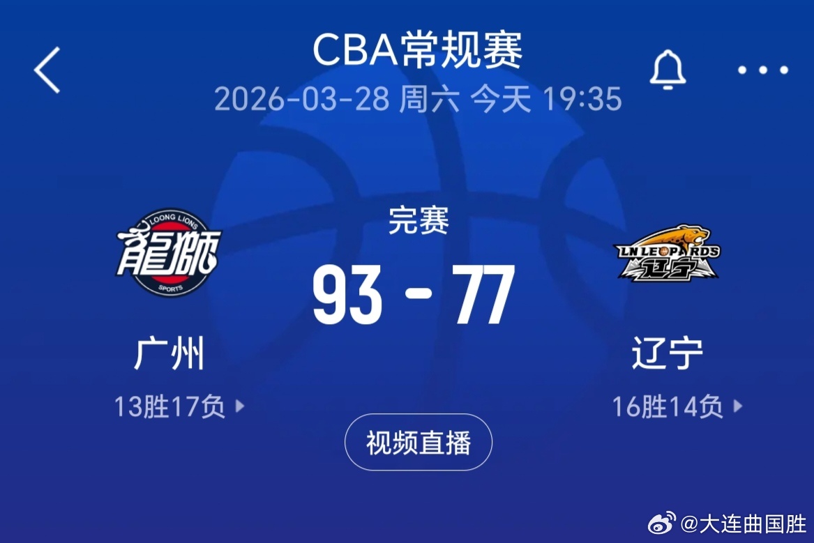 cba辽宁男篮广州男篮vs辽宁男篮 广州男篮大比分战胜辽篮，紫腚跟乌戈恼了！不过