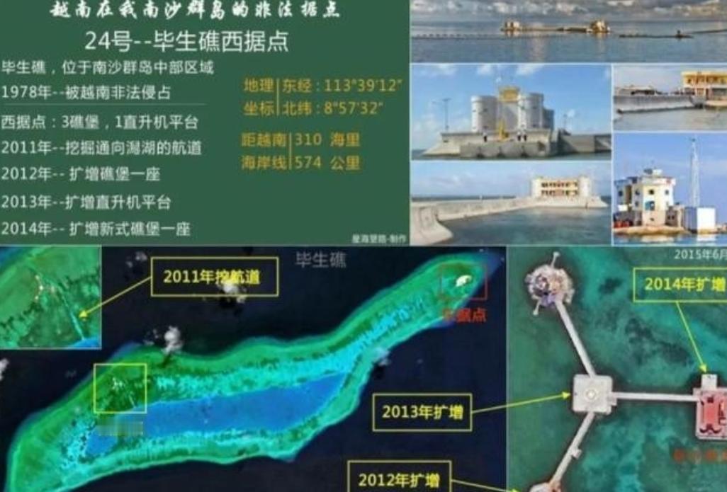 越南偷家失败？中国南海反击战打响！专家表示：这次绝不手软！越南盯上了南沙群岛，动