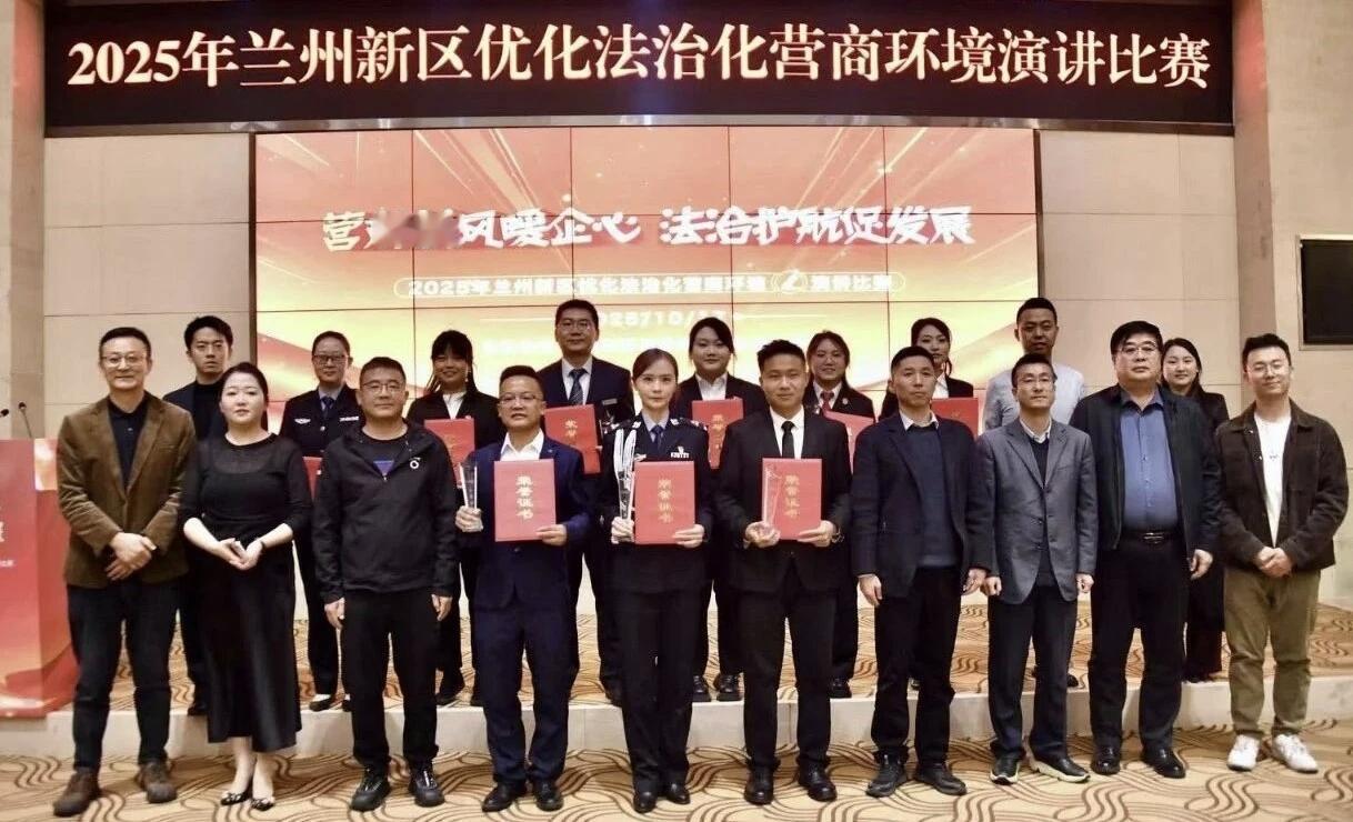 兰州新区举办优化法治化营商环境主题演讲比赛


为进一步凝聚思想共识、汇聚各方智