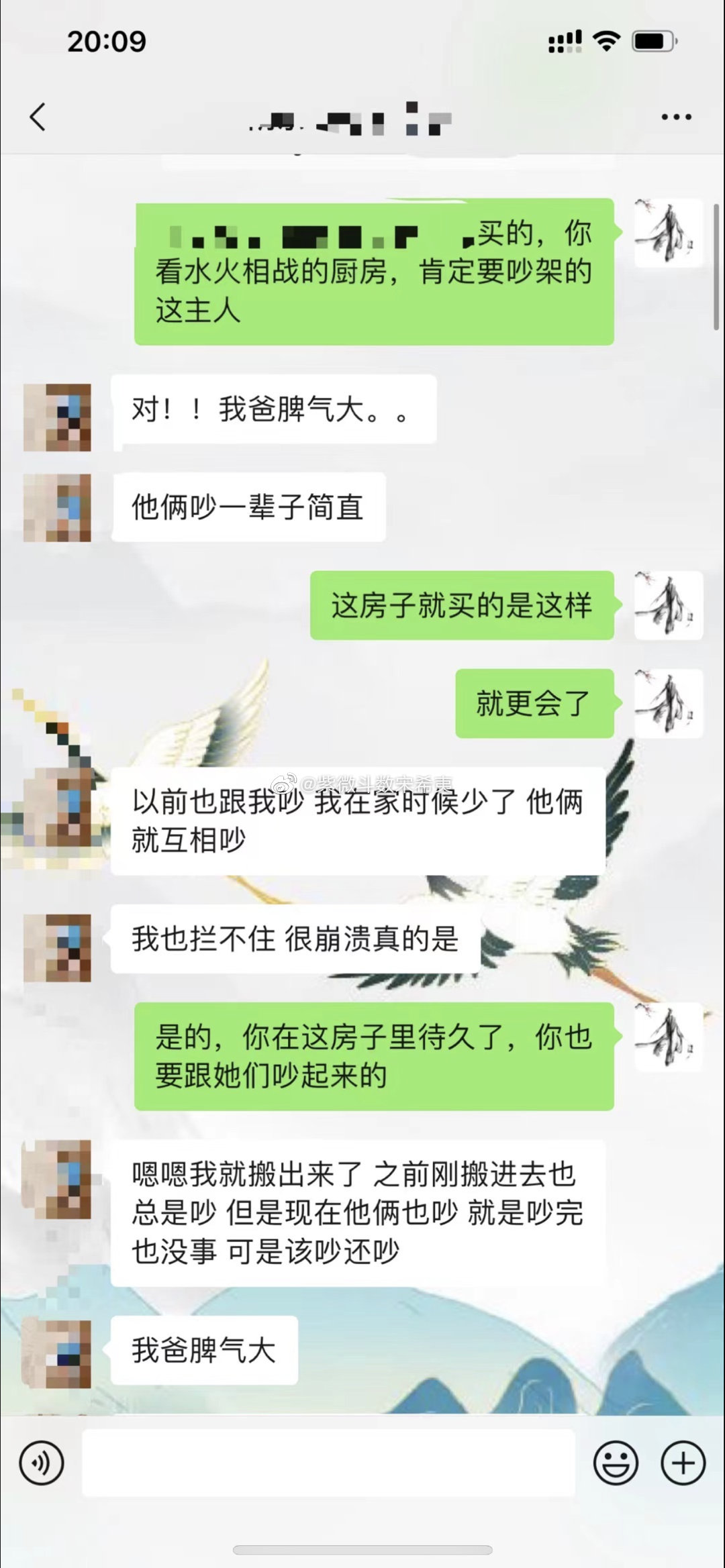 我的V：Geomanticstar哪个城市方位利于自己，哪个行业符合命理发展，什