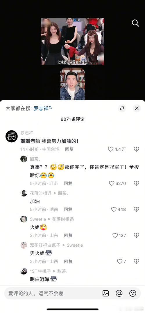 他是要复出？ 