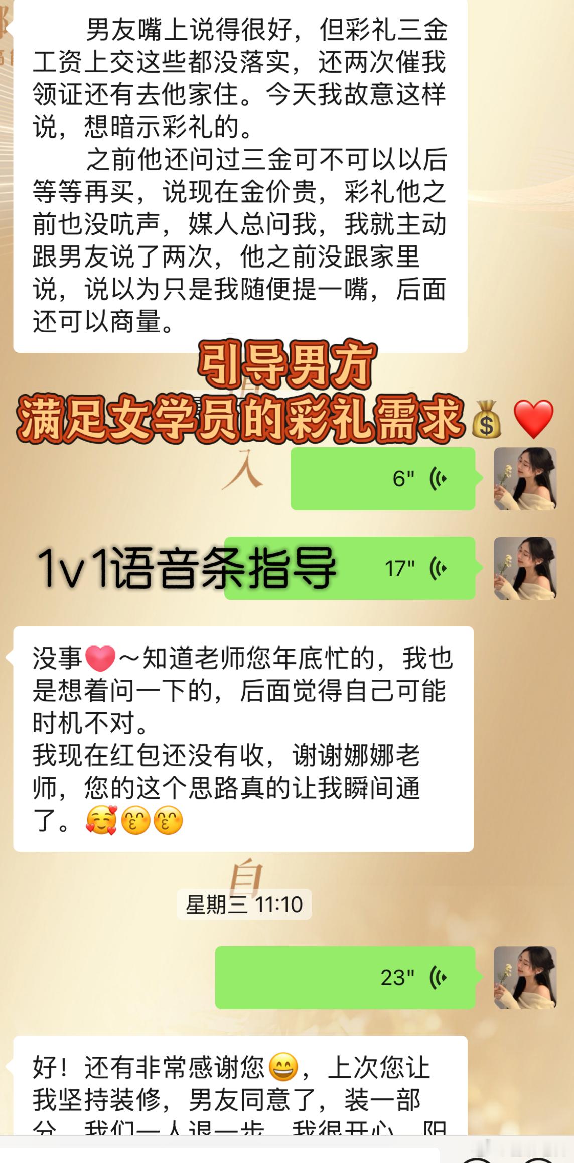 《过年期间如何冷暴力破冰，引导男友满足你的各种需求》这位女同学的男友不仅冷暴力，