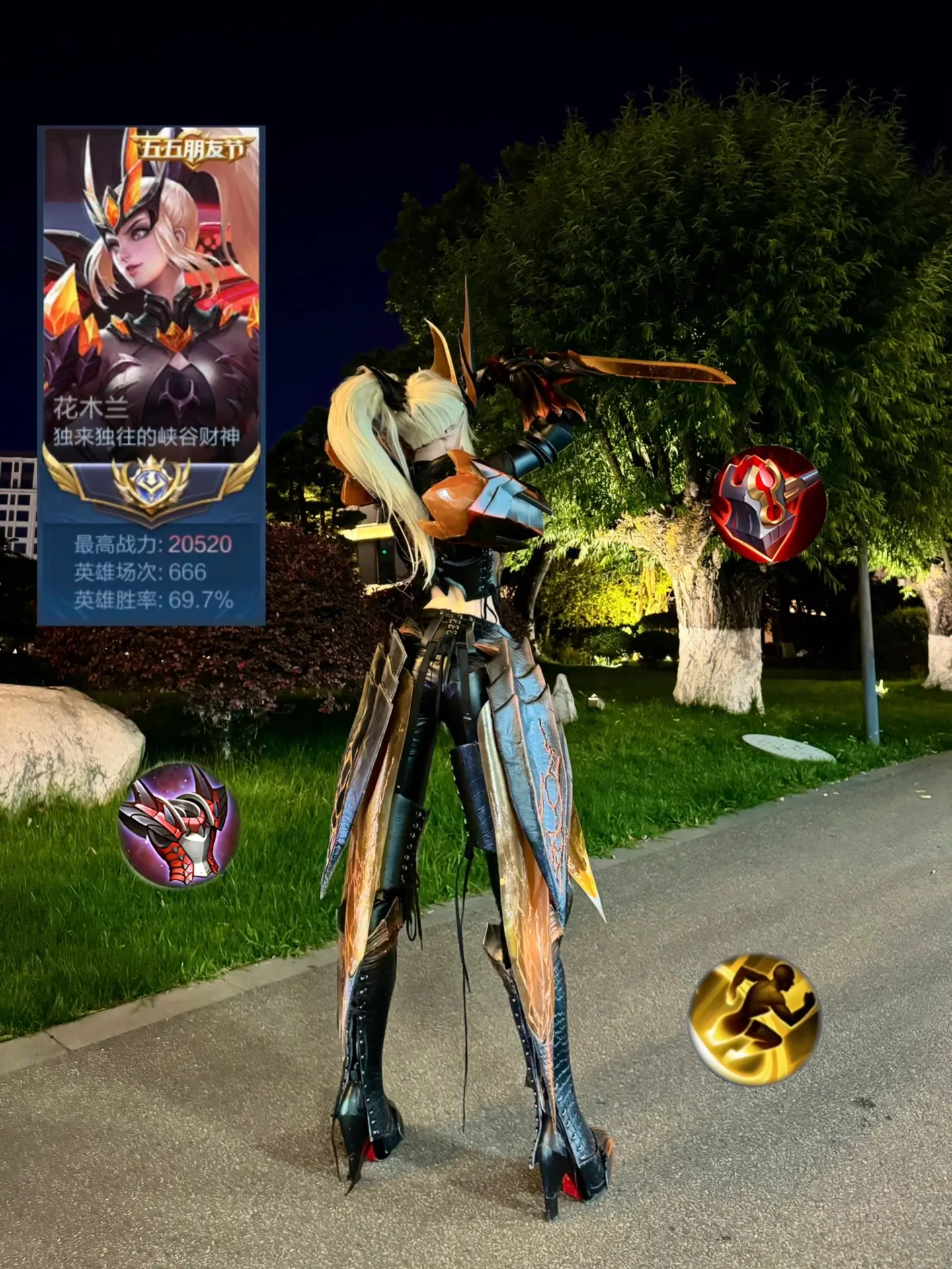 很喜欢花木兰的一句话 乱世之中我来做你老公花木兰