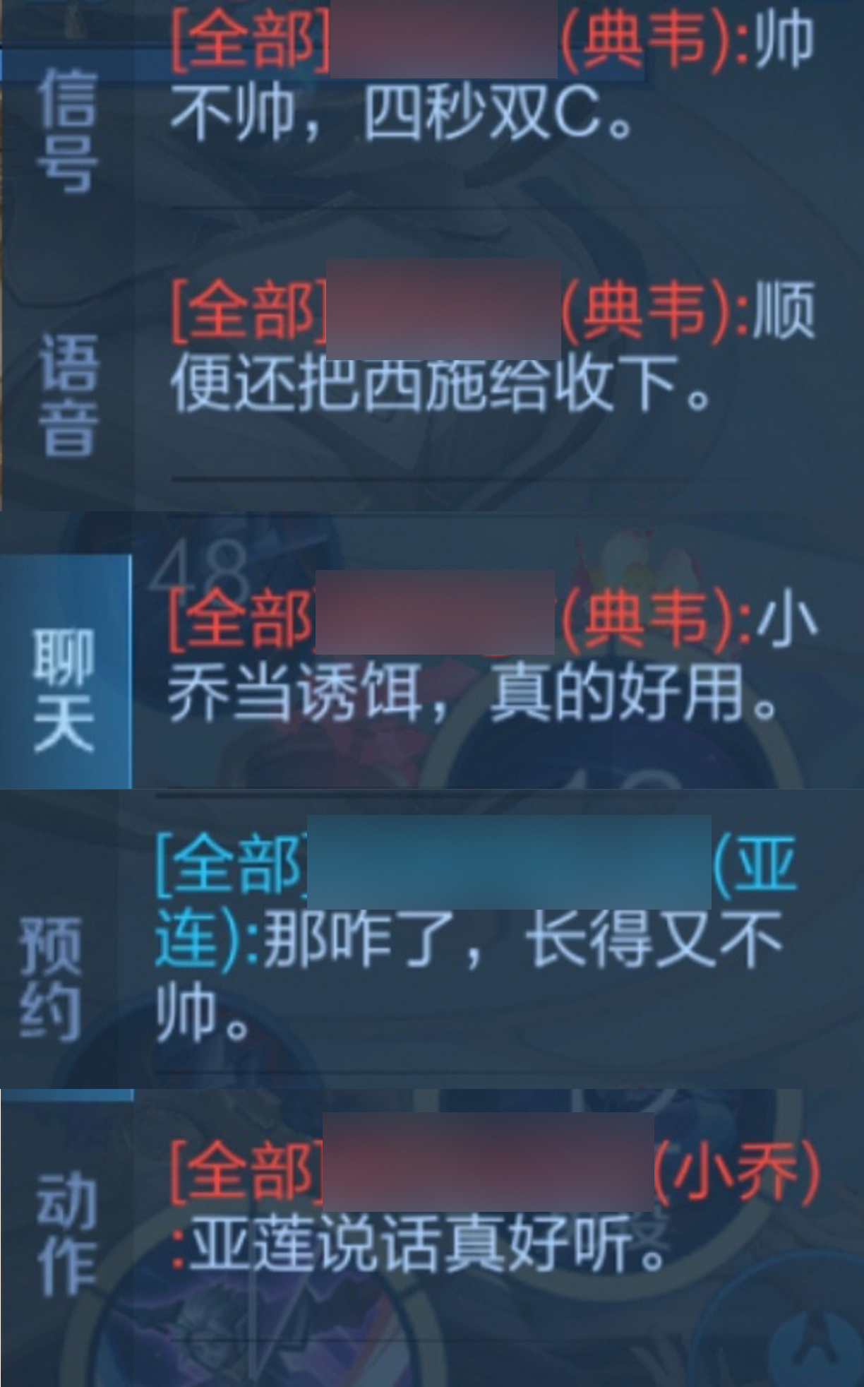 典韦：啊？白帅了？#夏日畅想季##搭子滴一夏##王者荣耀# ​​​