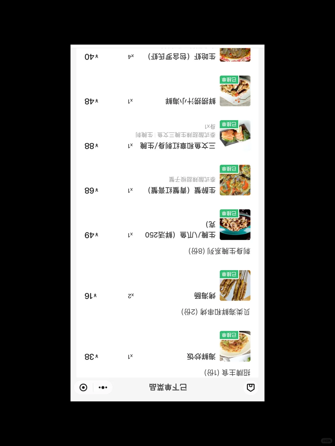 徐州美食｜这家生腌海鲜真的好绝🐙