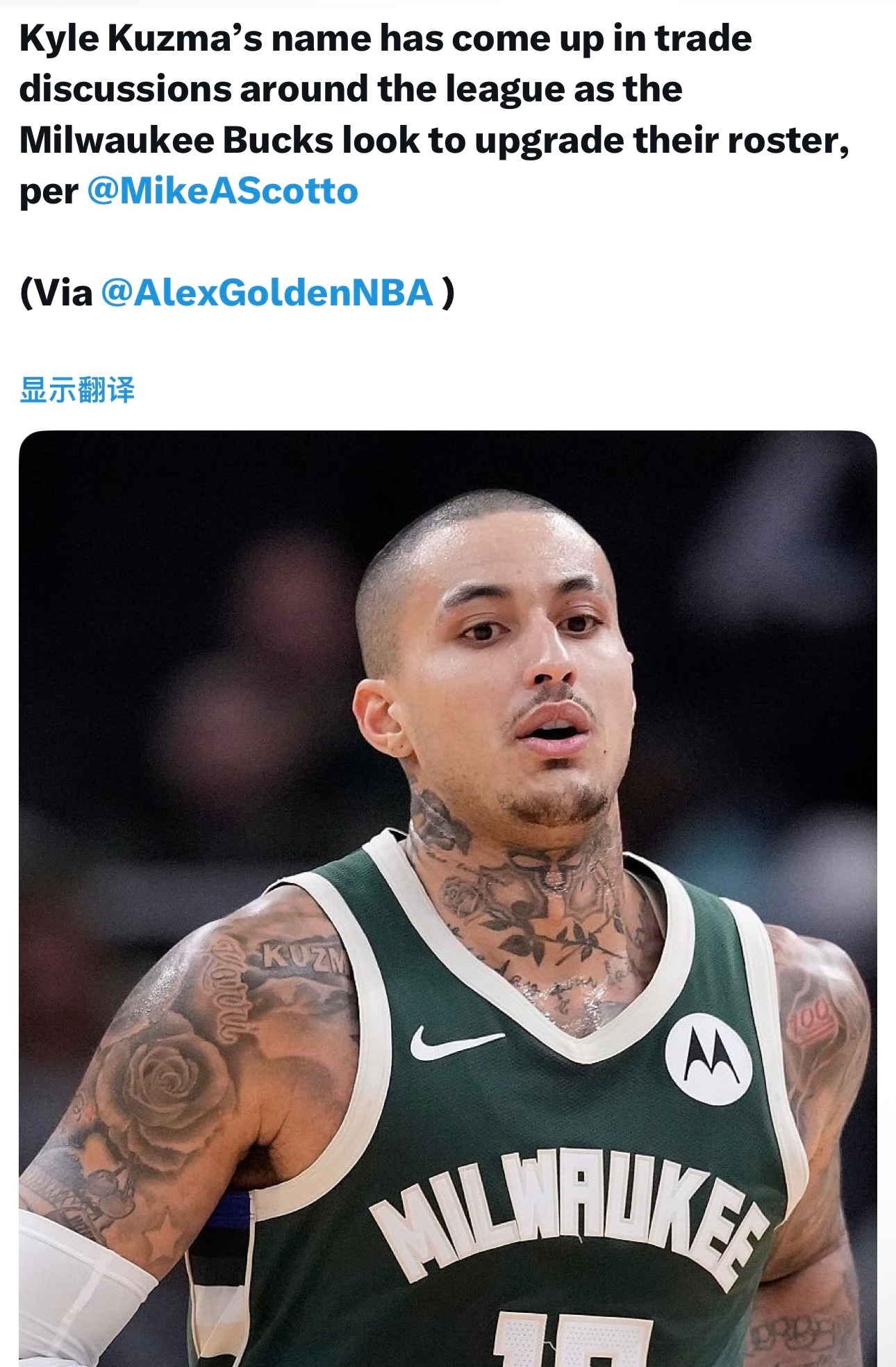 Michael Scotto：库兹马的名字出现在联盟里的交易对话中，雄鹿希望升级