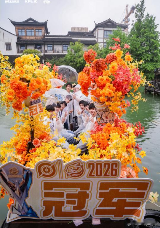奇妙日广州站变更深圳站奇妙日举办城市变更，从广州调整到相邻的深圳。本次活动将联动