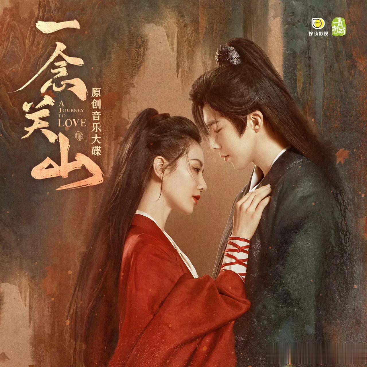 我追《一念关山》，实实在在的体验了一次，男女主粉丝互撕。不知道到底是真的粉丝互撕