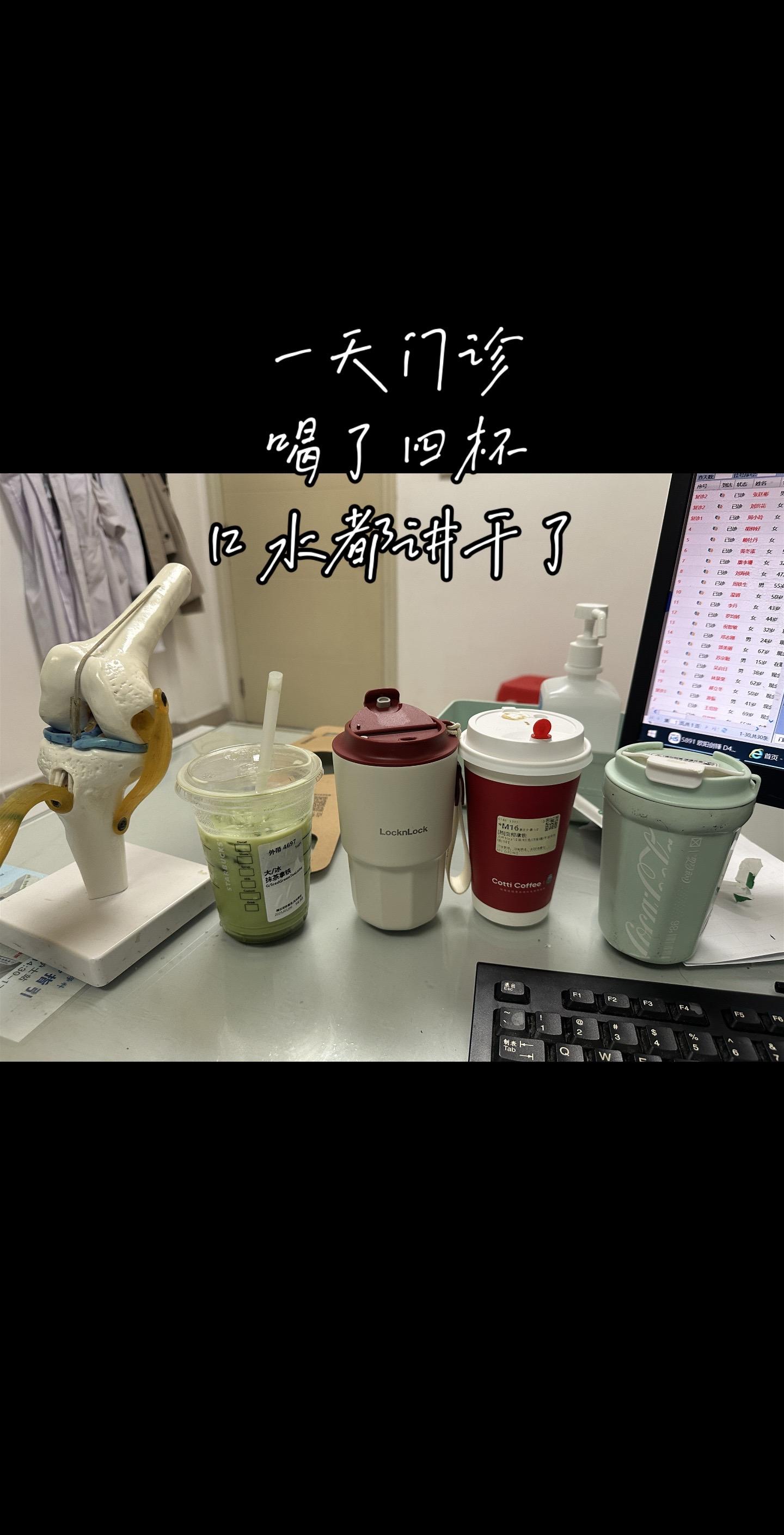 门诊比手术累啊 门诊口水都讲干了