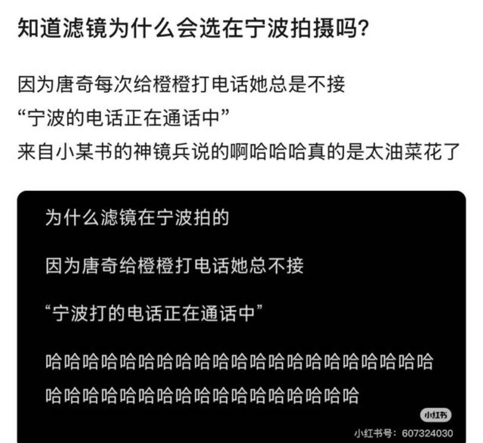 我不行了，给我笑清醒了啊啊啊啊啊 ​​​