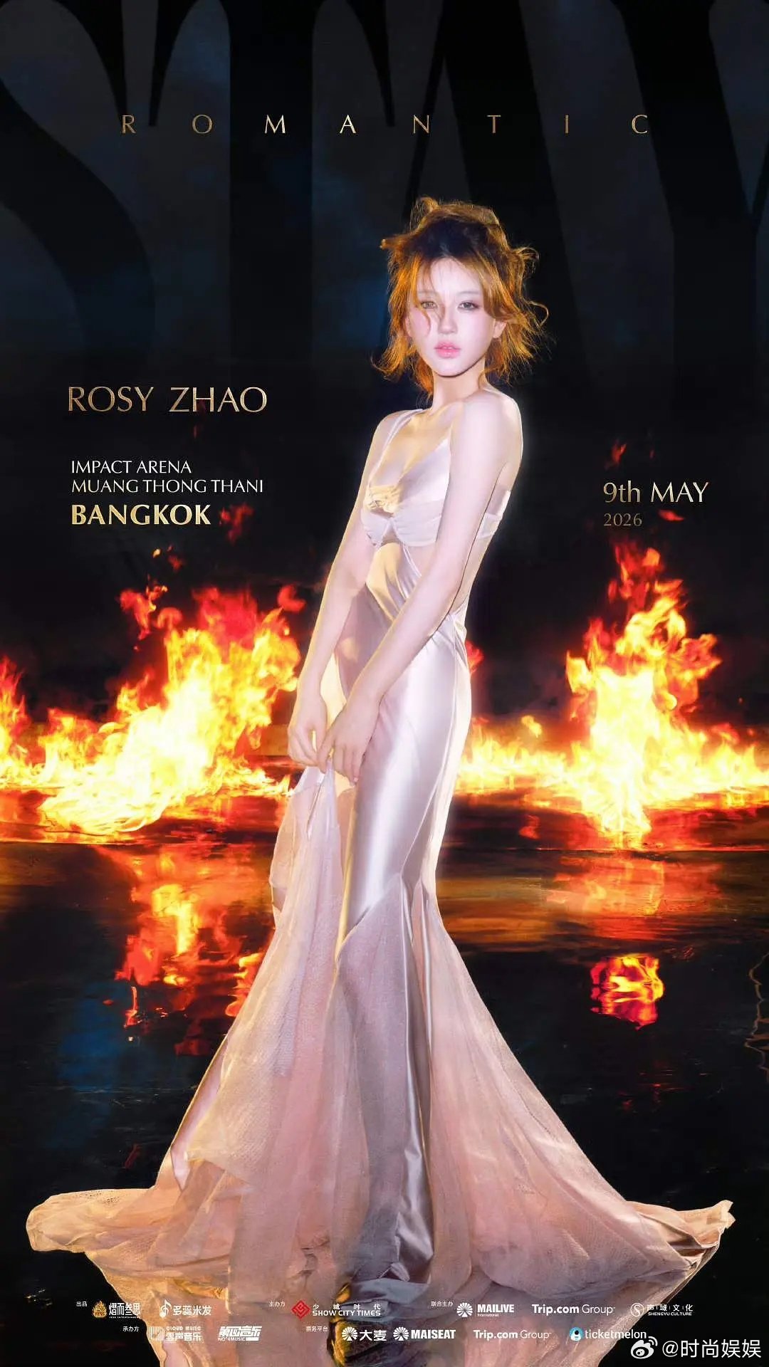 好奇赵露思演唱会为什么不在内地开要跑到曼谷开 