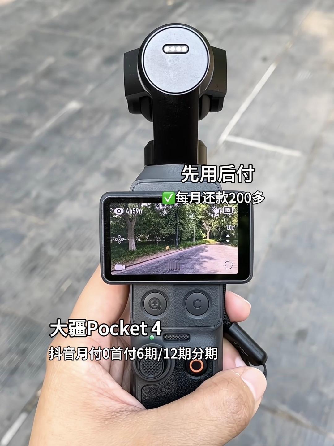 大疆Pocket 4解决三大创作难题：画质——1英寸CMOS+14档动态范围，暗