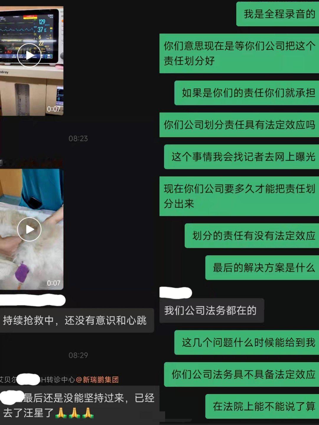 南京一顾客带宠物去海底捞后死亡，原来员工将狗带到办公室后，怕狗冷关掉了空调，结果