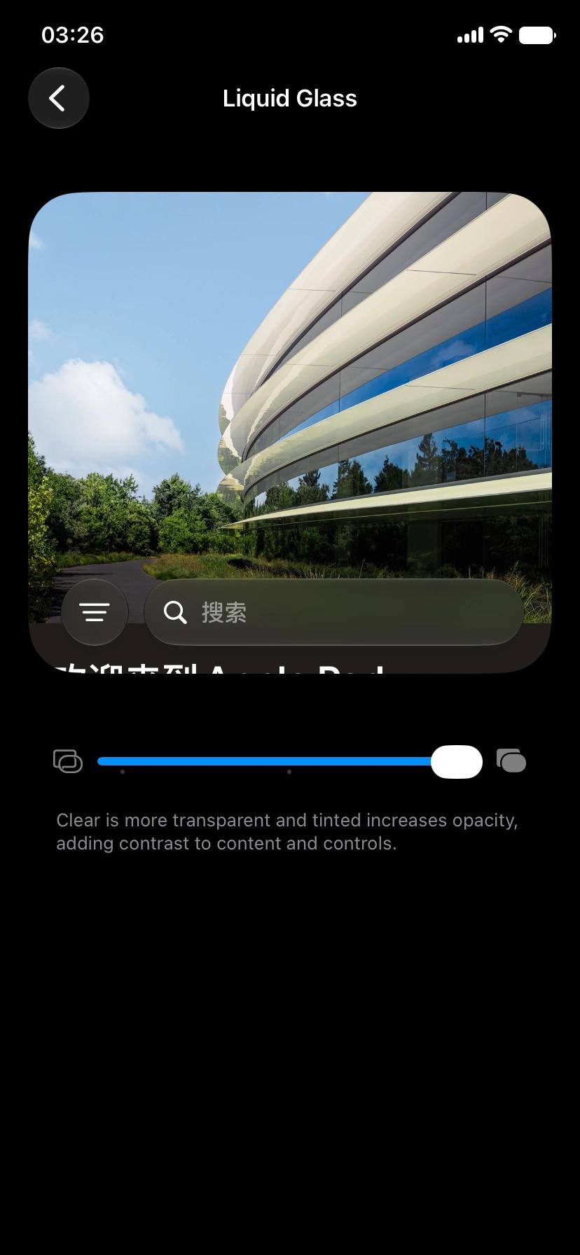 ios27 就是26的优化版 

26升级到27，没啥bug，也就是可以调节液态