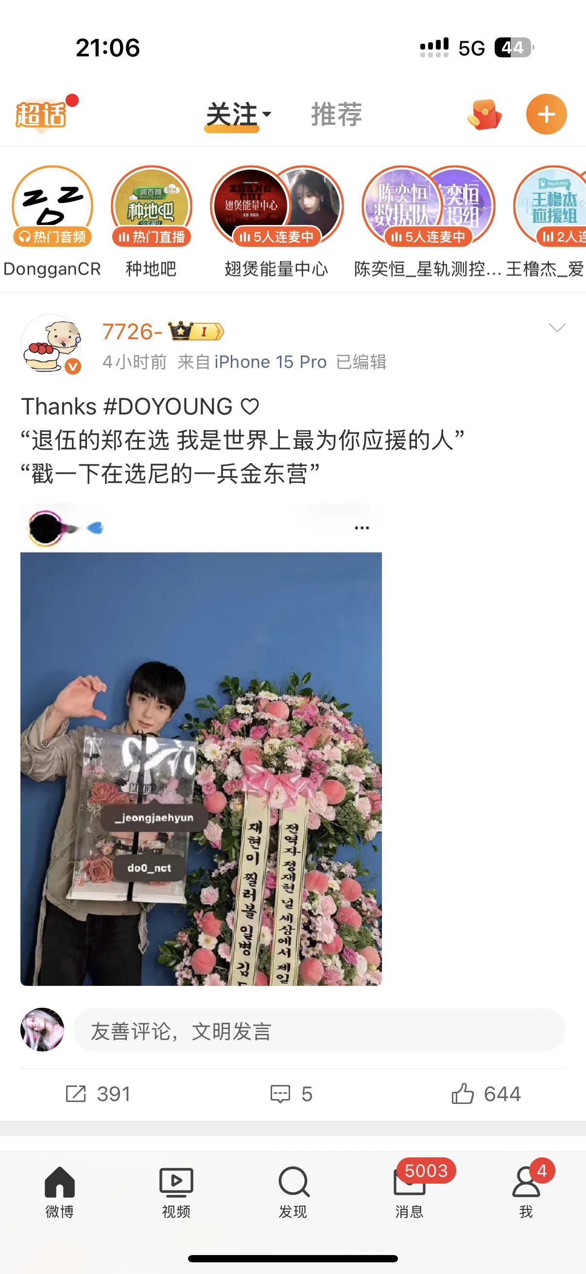 老给给666 