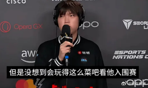 还得是Bin哥，没Bin哥LPL根本没有流量 ！Bin在专访直接说没想到Dora
