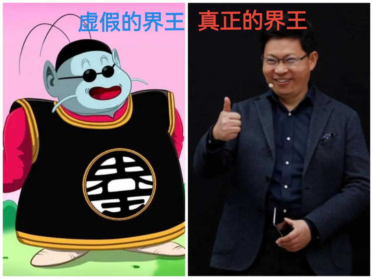 做了张图[吐舌]