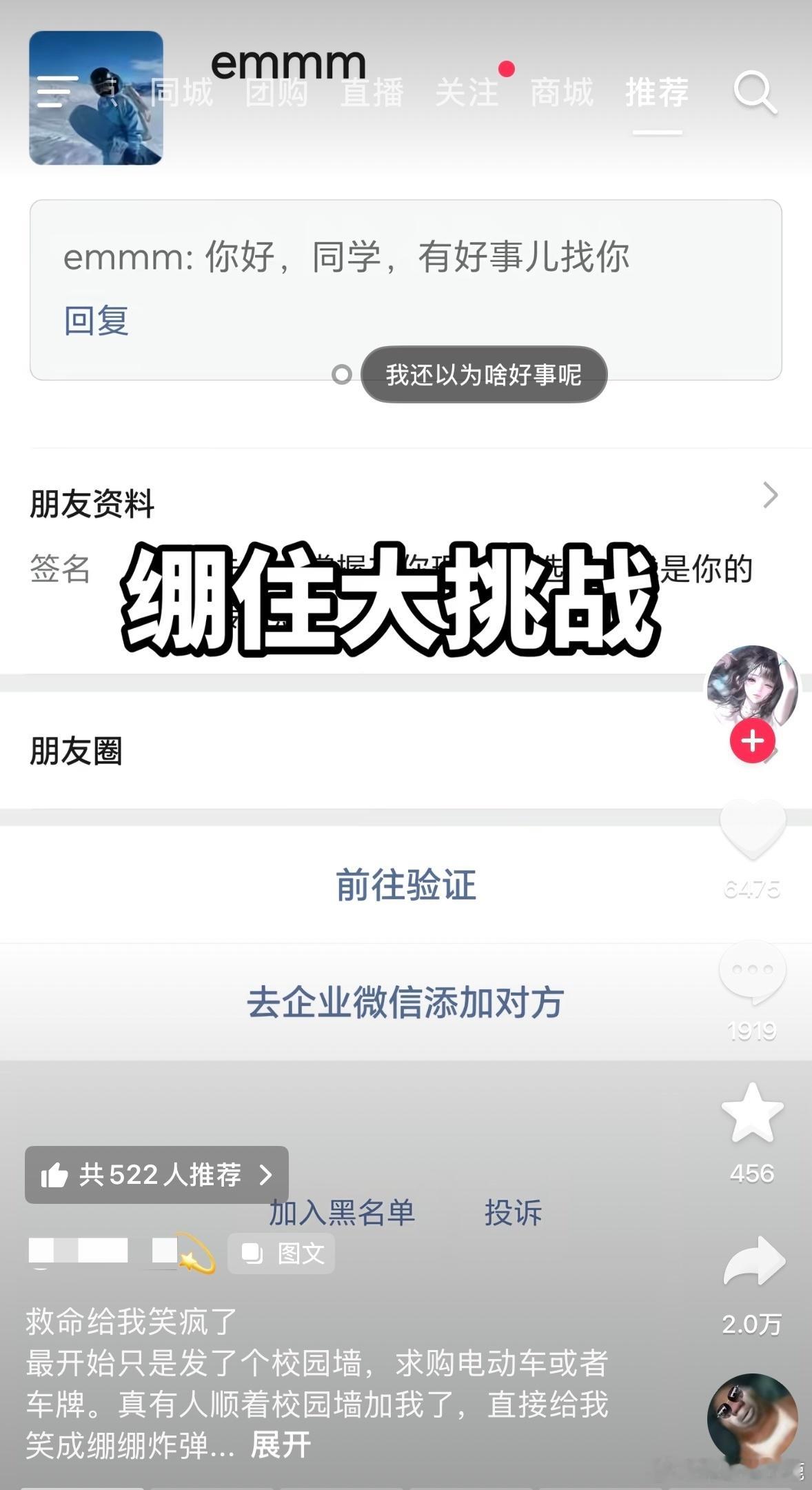 民间艺术观察