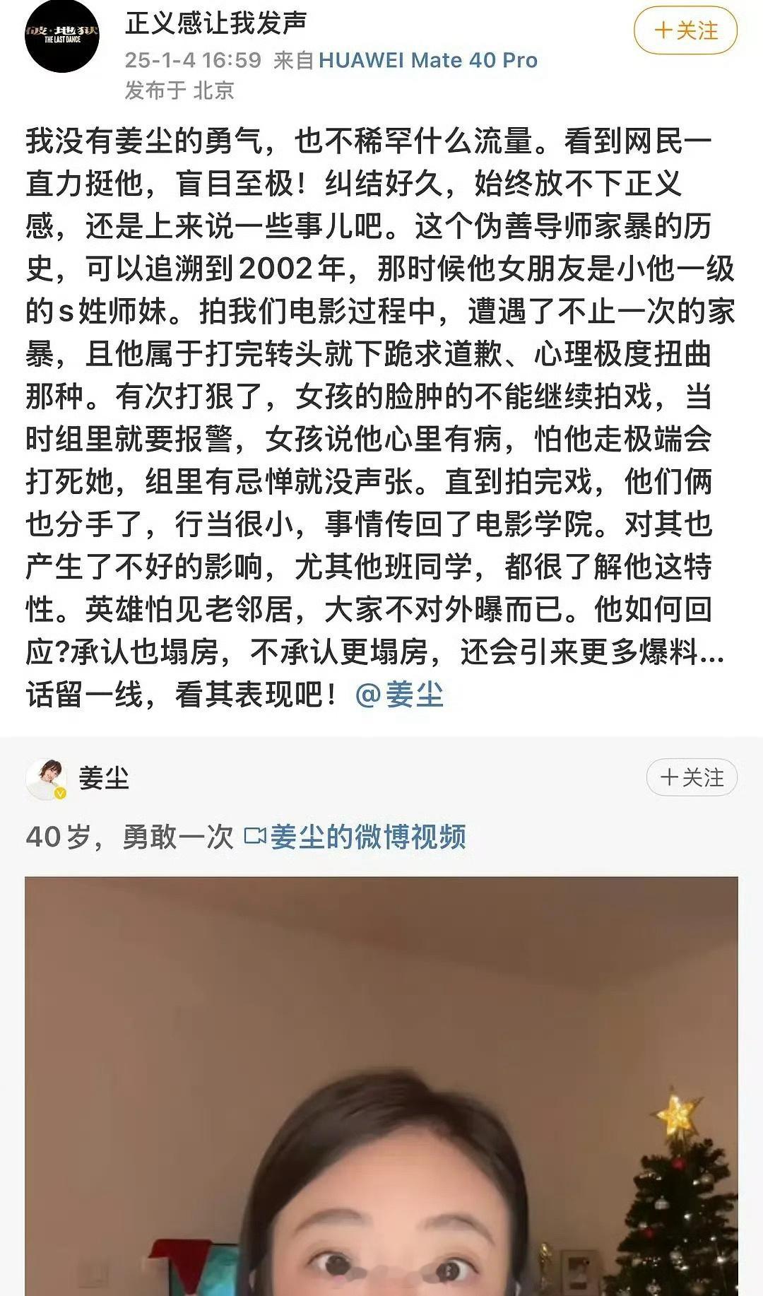 网友爆料张颂文家暴  网友内涵张颂文“那时候他女朋友是小他一级的s姓师妹。拍我们