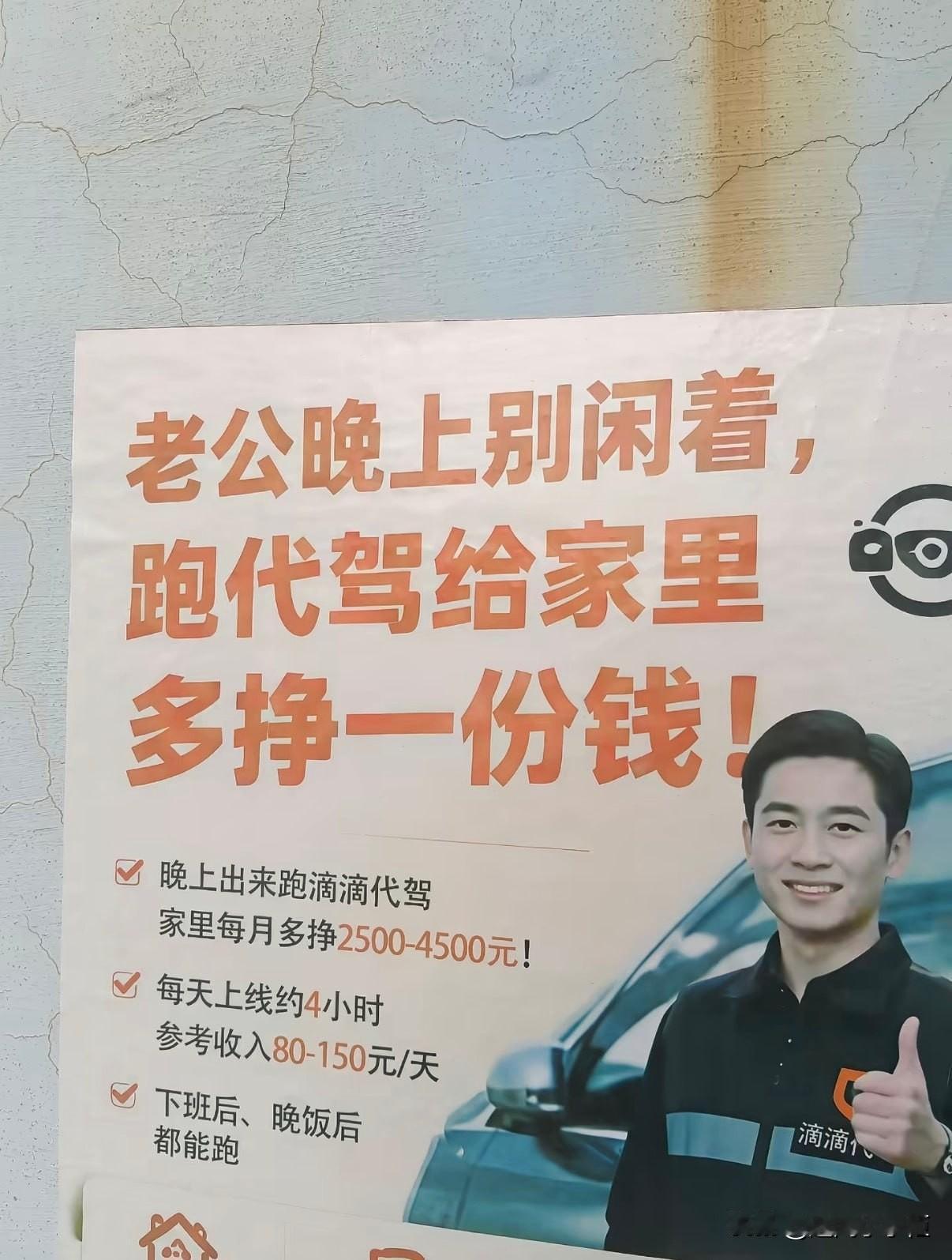 商家算是把家庭经济拿捏明白了