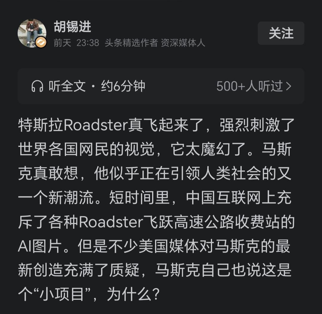 就马斯克搞的那个噱头飞行车，我不说别的，就喷的一路“烟雾”，它不影响交通吗？还有