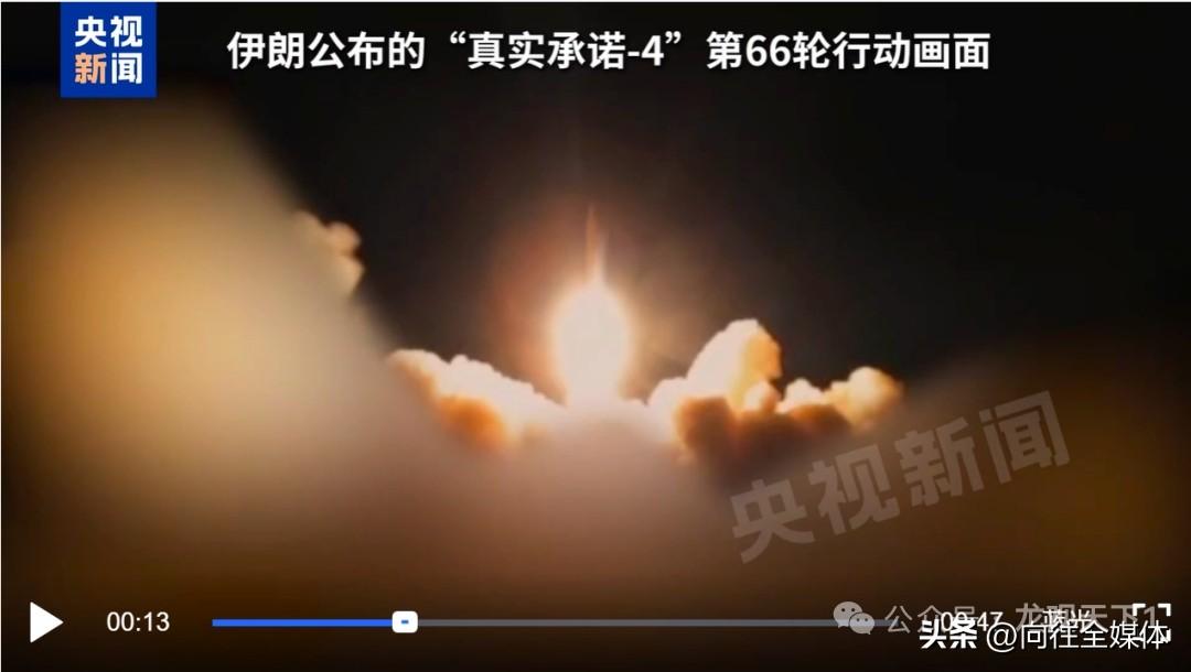 拐点来了！伊朗66轮反击打疼美以，以色列立保证书，美国松绑制裁
 
中东战局彻底