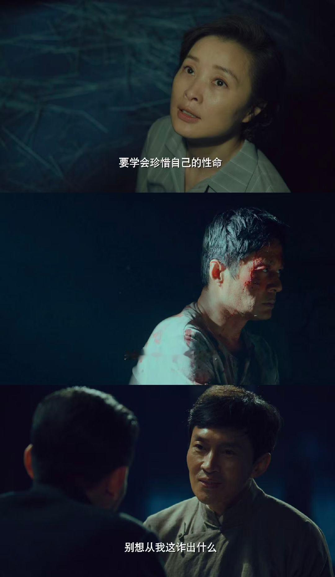 沉默的荣耀今日开播 沉默的荣耀 魏晨新剧用行动守护心中信仰 于和伟那句“若一去不
