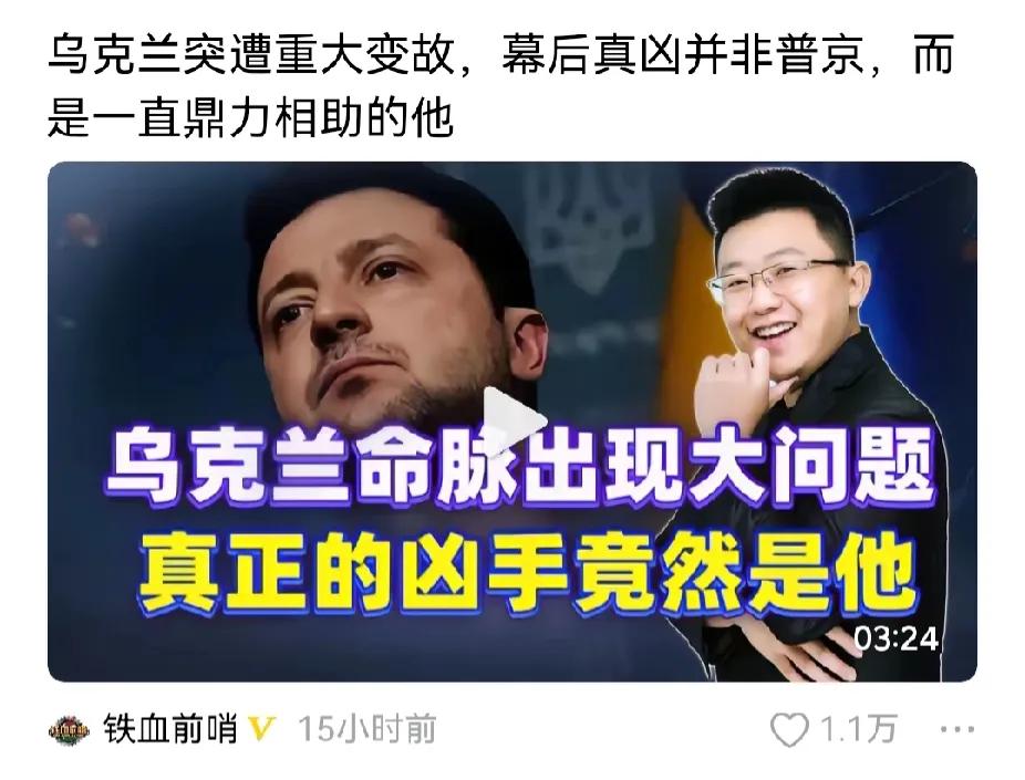 乌克兰狂妄至极，与俄罗斯搞对抗，为犹太导演大戏，即便战争结束了，国土资源还贷款，