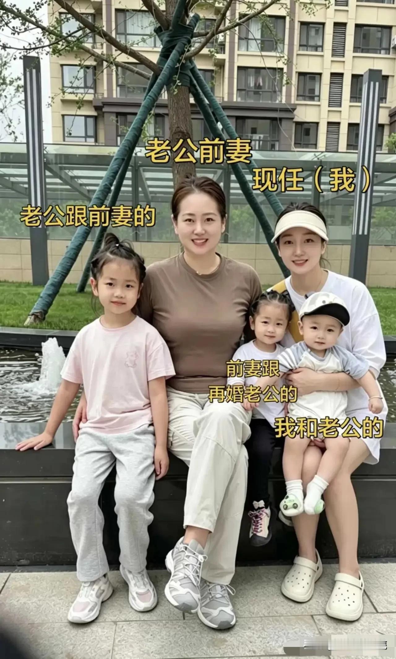 头一次见到前妻和现任处的那么和谐的，真的挺佩服大哥，就是不知道秘诀是什么？[大笑