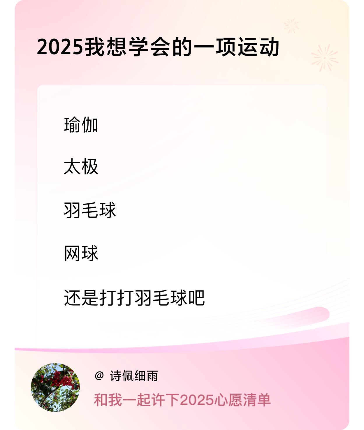 ，戳这里👉🏻快来跟我一起参与吧