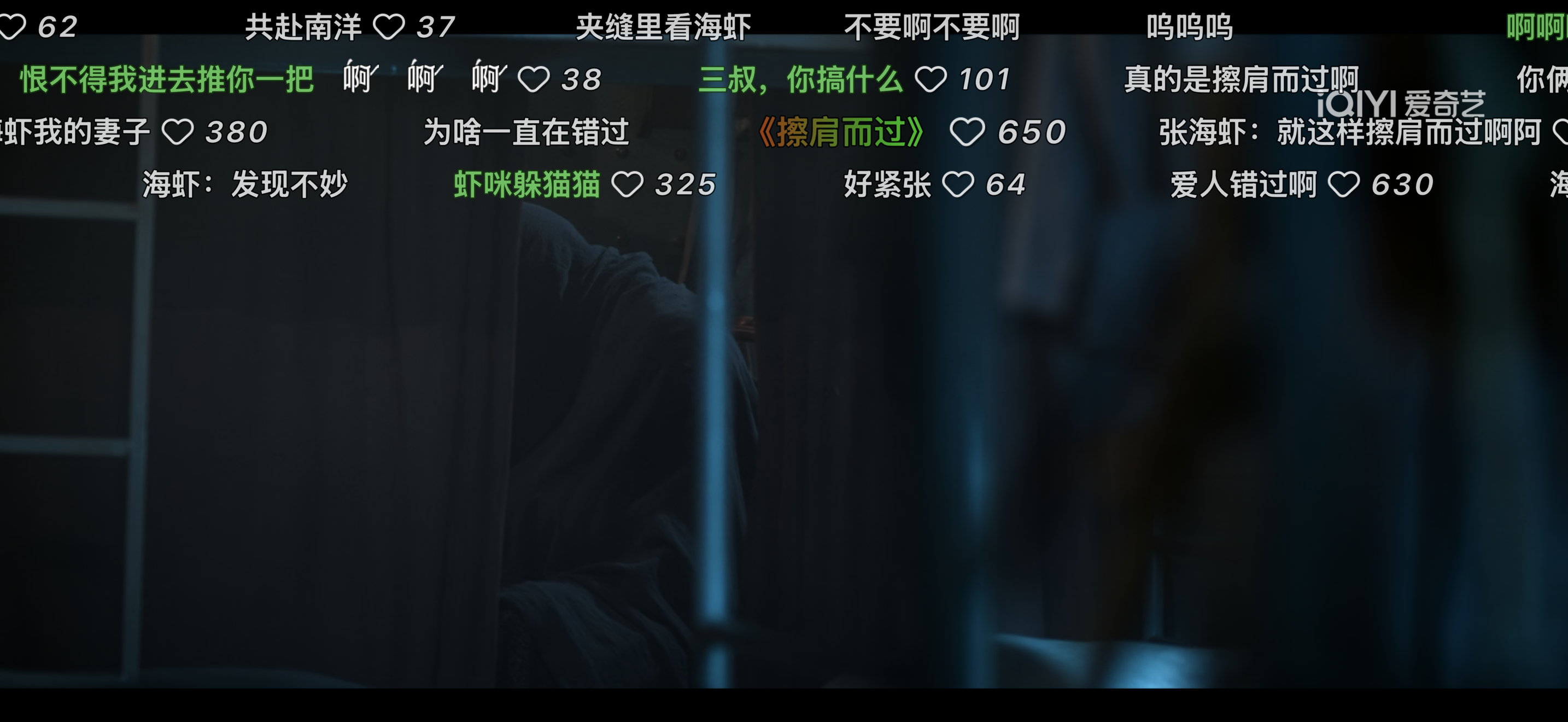 啊啊啊啊就这样擦肩而过南部档案 