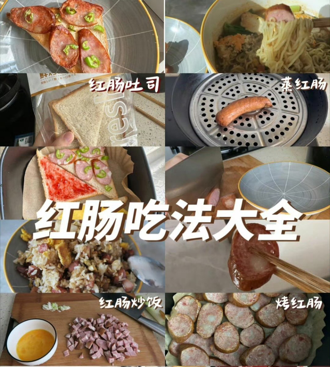 今年首场寒潮  寒潮来了，就吃点能御寒的食物，推荐哈尔滨红肠。 网红局长回应网友