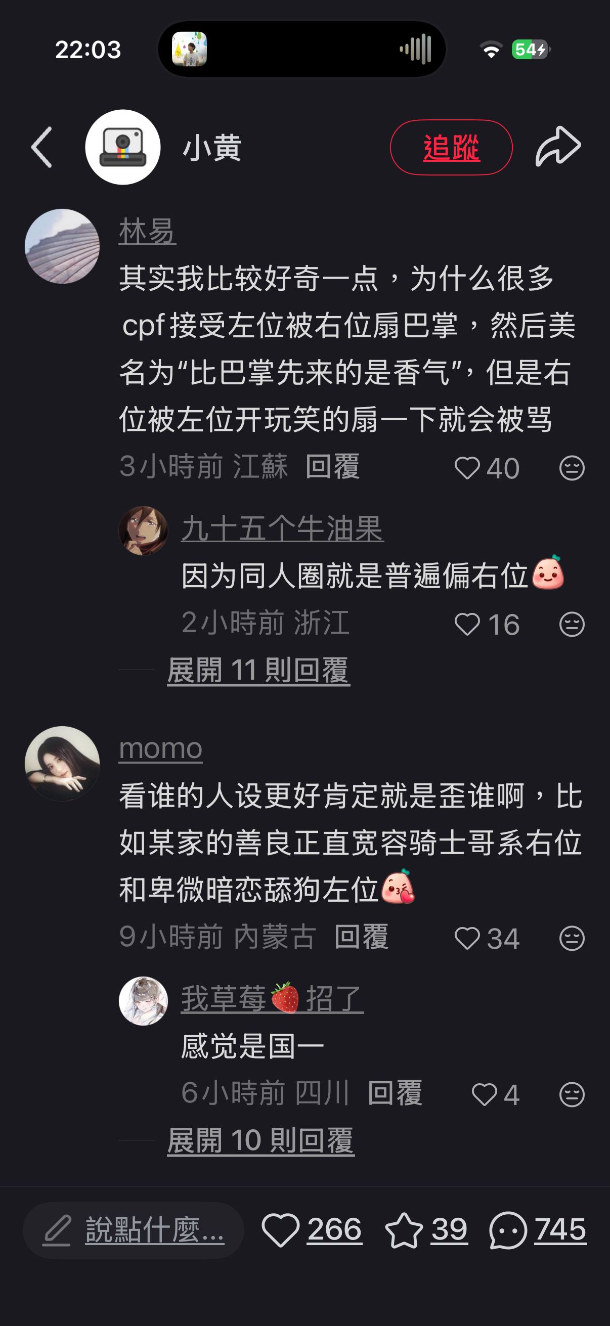 套公式就是快 