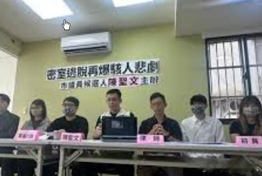 台湾密室女员工扮“吊死鬼”窒息离世台湾密室女员工扮“吊死鬼”窒息离世台湾一名29