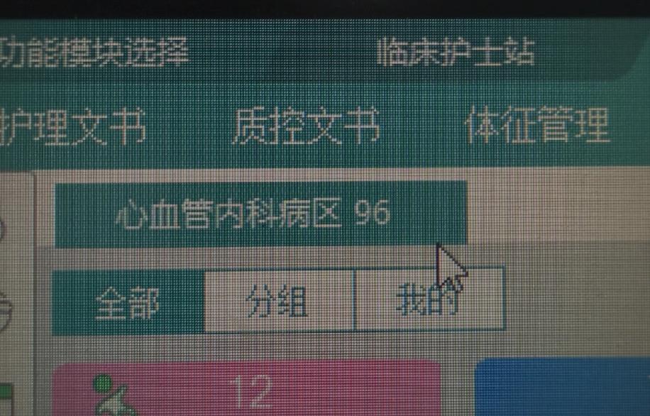 因张雪峰事件，心内科造影病人增加
今天早上班都有年轻患者要求做冠脉造影检查，熬夜