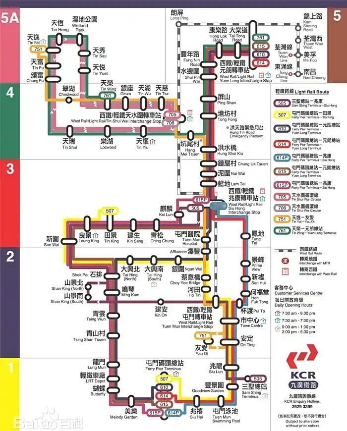 港铁以前的线路图居然是这样的😱
好陌生，好熟悉，好多陌生的站台名，好有趣[惊喜