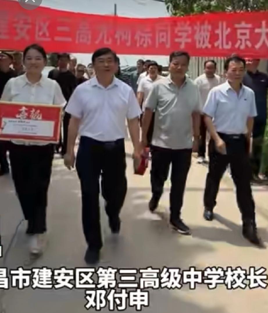 7月19日，许昌市建安区第三高级中学学生尤柯棕被北京大学录取，校长带队为小召乡尤