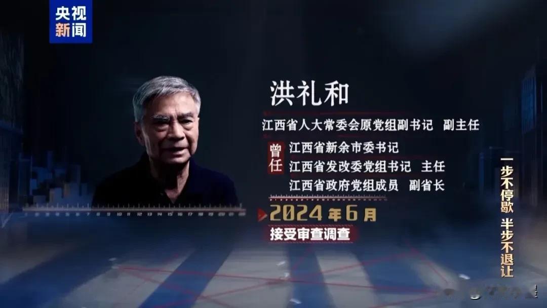 他这样评价自己：我走上违f之路，祸起一个“私”字，私心杂念；害在一个“贪”字，利