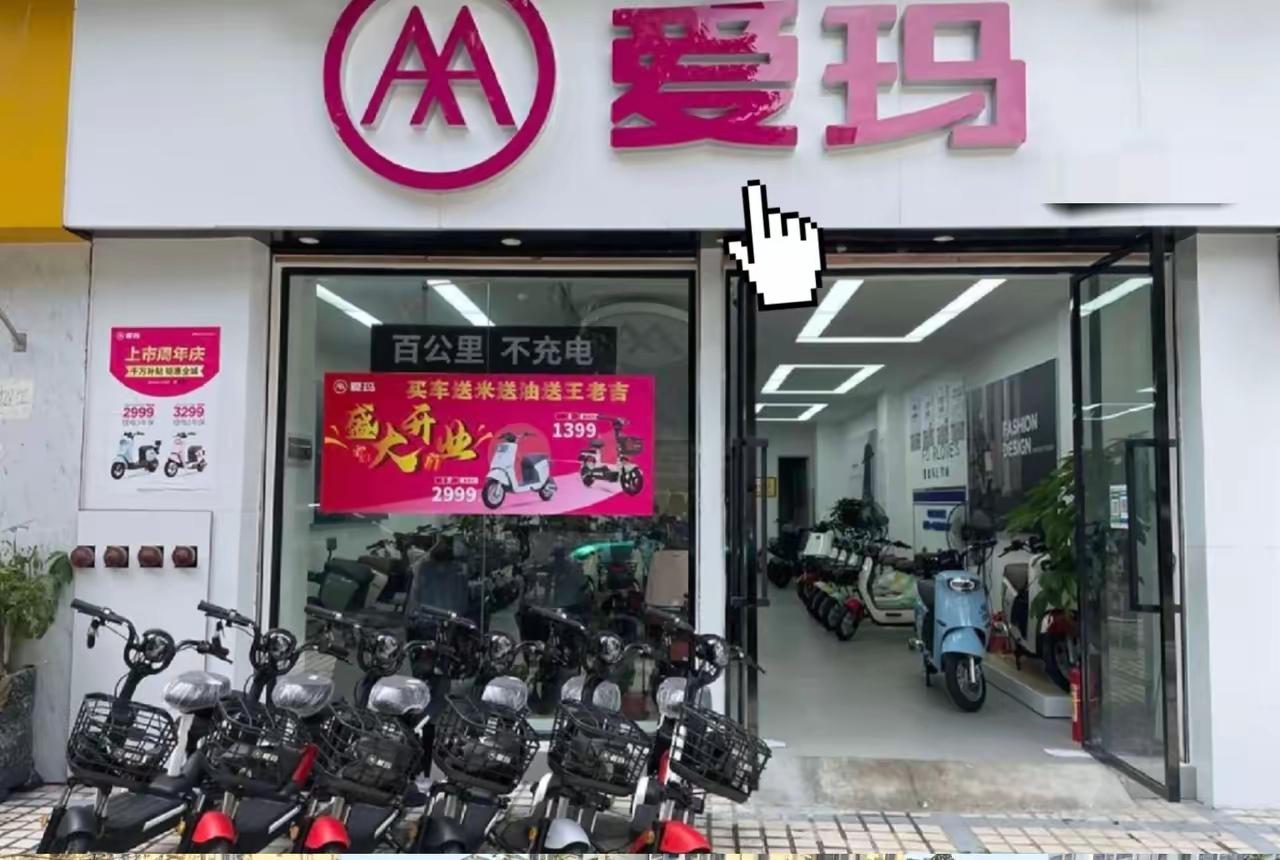别再瞎扯“东莞留不住厂”了！爱玛那几千人的大厂说关就关，真不是房租、人工太贵逼的