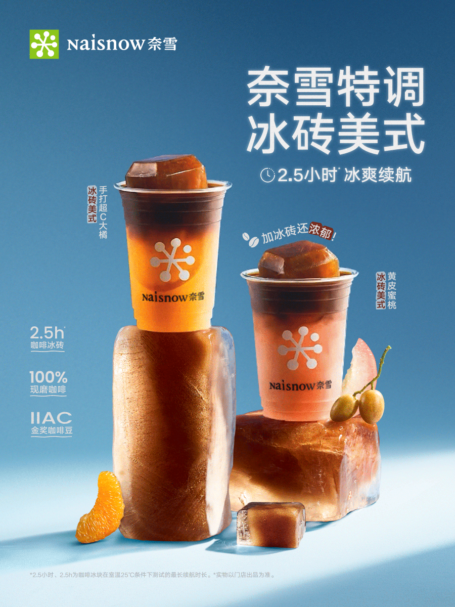 都在干10块钱以内的咖啡了，这赛道现在越来越拥挤