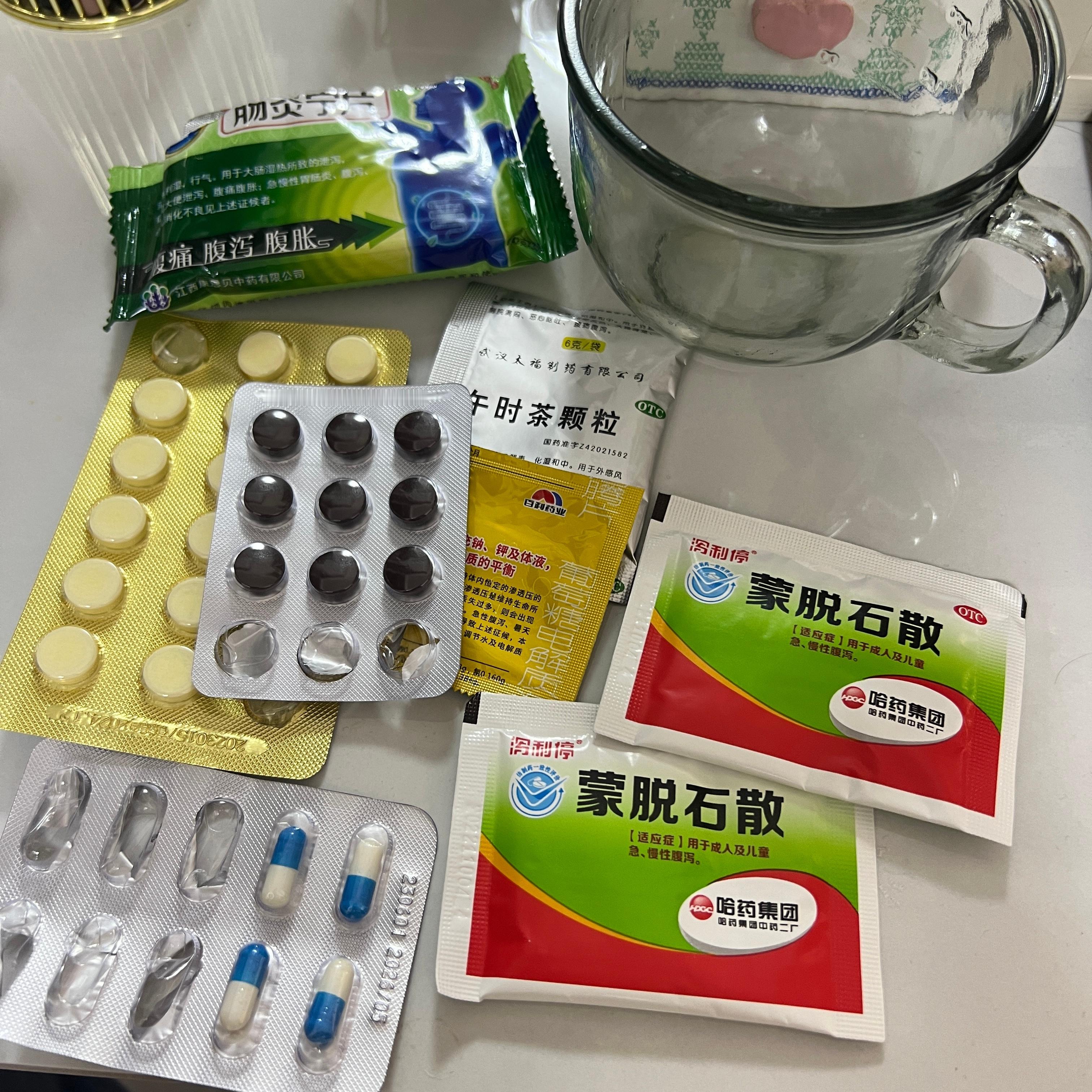 好好好[吐][吐] ​​​