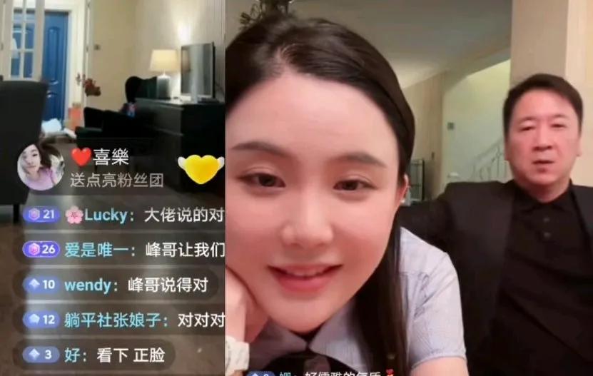 杨钰莹前男友赖文峰也直播卖货了。如果他不提杨钰莹谁知道他是谁啊。
为了卖东西把陈