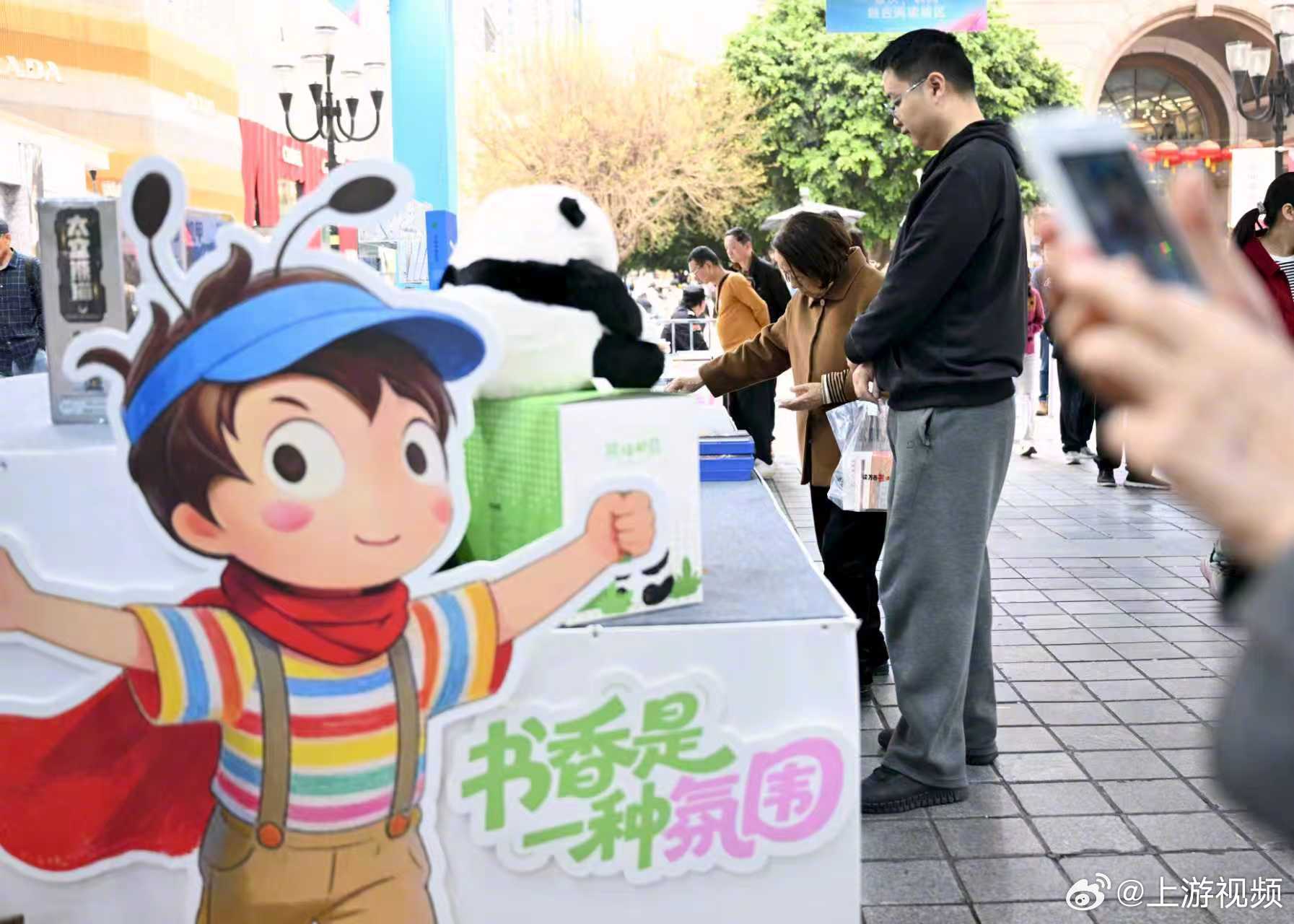 【全场7.8折+50万书券惠民！#2026巴渝书市邀你来看书香里的重庆#】#20